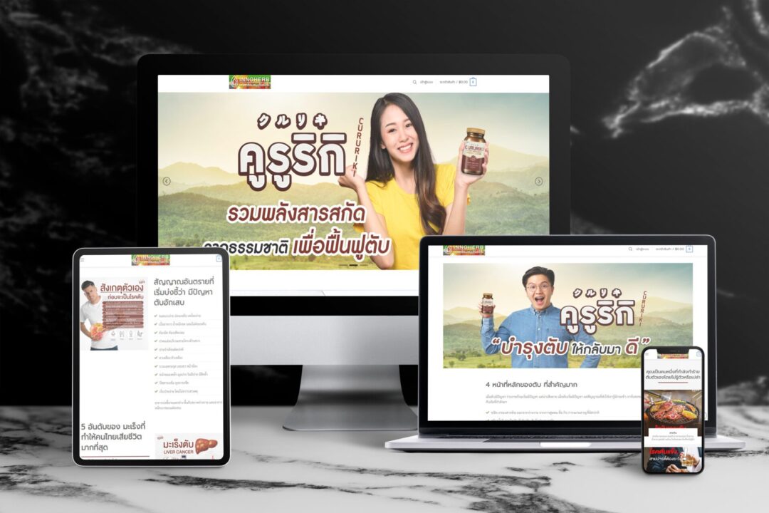 คูรูริกิ CURURIKI