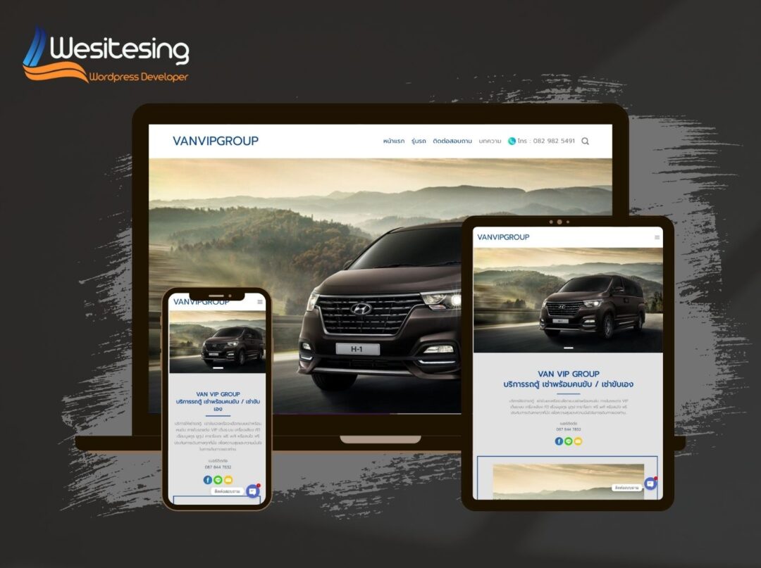 Vanvipgroup